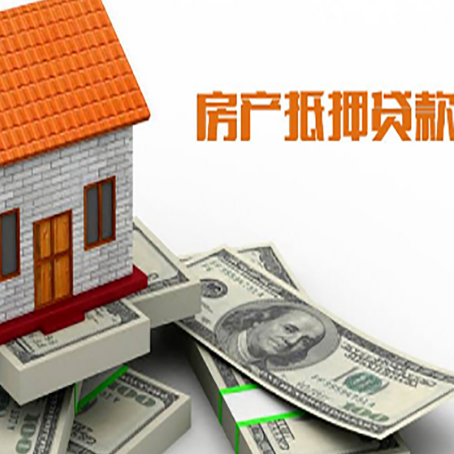 新罗贷款公司新渝启服怎么选择