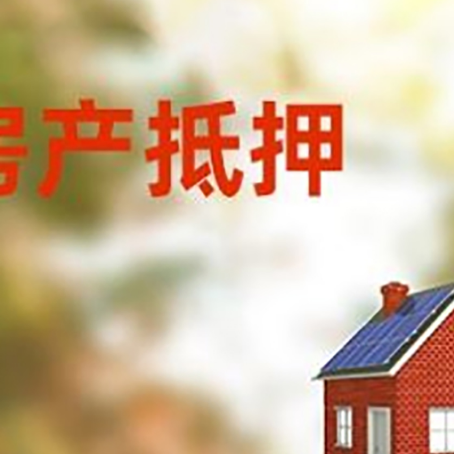 新罗贷款中介公司新渝启服有哪些渠道