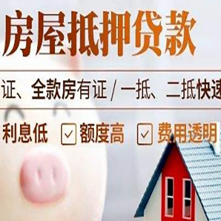 新罗企业贷款需要满足银行的什么条件?